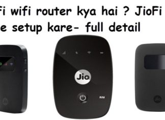 jiofi-wifi-router-kya-hai-or-isse-kaise-setup-kare-puri-jankari-hindi-me
