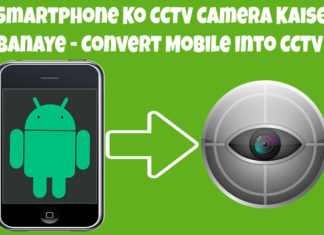 smartphone ko cctv camera kaise-banaye mobile convert into cctv