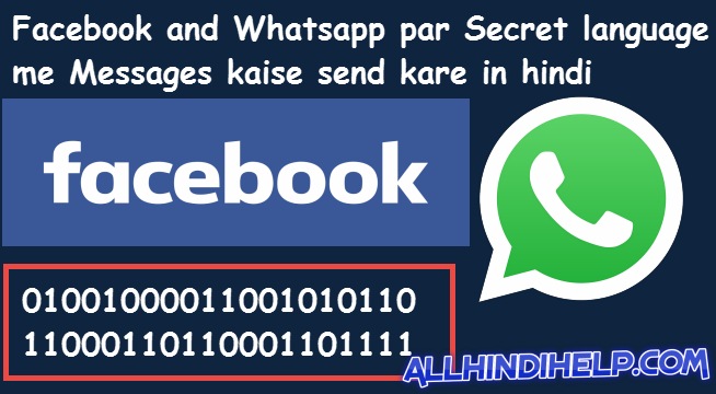 Facebook and whatsapp par secret language me messages kaise send kare in hindi
