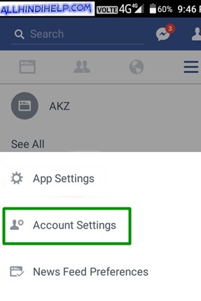 account-setting