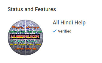 your-youtube-channel-is-verified