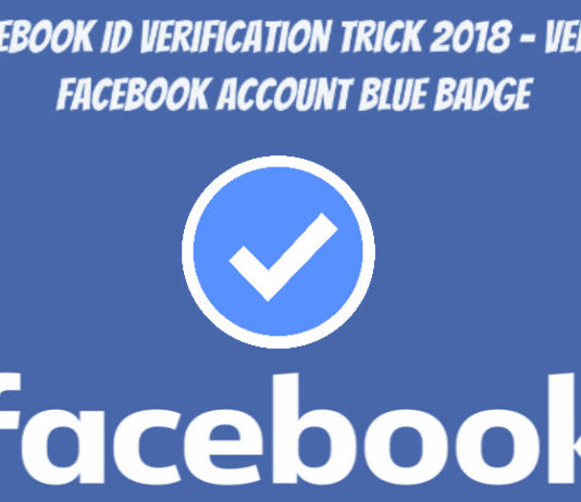 facebook id verification verify facebook account working trick 2018