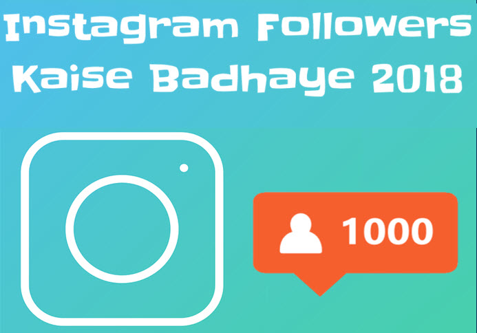 instagram followers kaise badhaye get unlimited insta followers working method 2018 - how to get unlimited followers on instagram in hindi