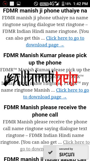 now-you-can-see-your-name-ringtone