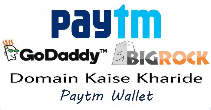 paytm se domain kaise kharide full detail in hindi