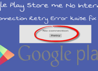 google play store no internet connection retry error fix kaise kare