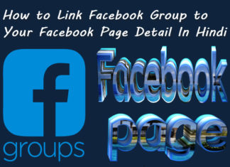 how to link facebook group to your facebook page in hindi