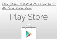 play store installed apps sd card me save kaise kare