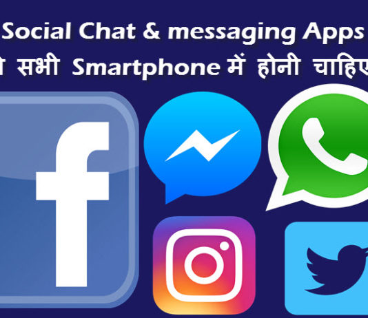 5 social chat and messaging apps jo sabhi smartphone me honi chahaiye