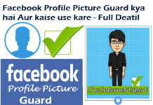 facebook profile picture guard kya hai or kaise use kare full detail