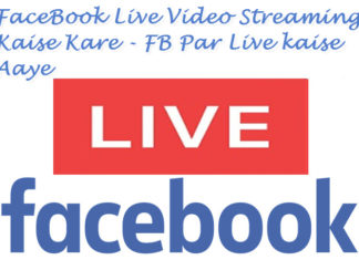 facebook live video streaming kaise kare fb par live aaye