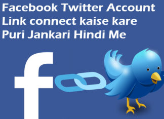 facebook twitter account link connect kaise kare full detail
