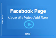 facebook page cover me video kaise add kare