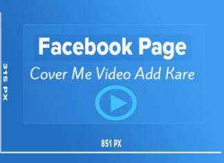 facebook page cover me video kaise add kare