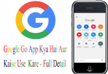 google go app kya hai Aur kaise use kare full detail-in-hindi