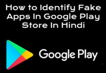 google play store fake apps identify kaise kare in hindi