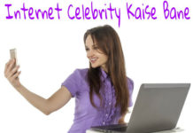 internet celebrity kaise bane, internet par famous kaise hote hai