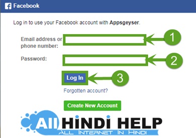 enter-your-facebook-email-password-and-login
