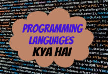 programming languages kya hai-types of programming languages in hindi