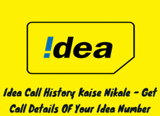 idea call history kaise nikale get call details of your idea number