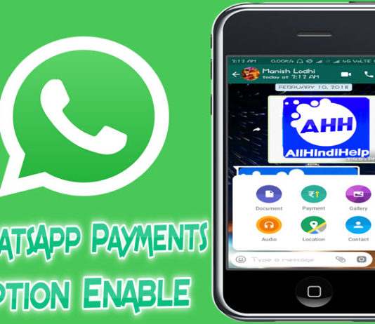 whatsapp payment option activate kaise kare enable whatsapp payments button