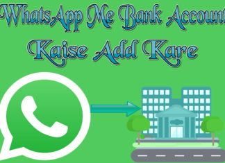 whatsapp payment whatsapp me bank account kaise add kare full detail in hindi