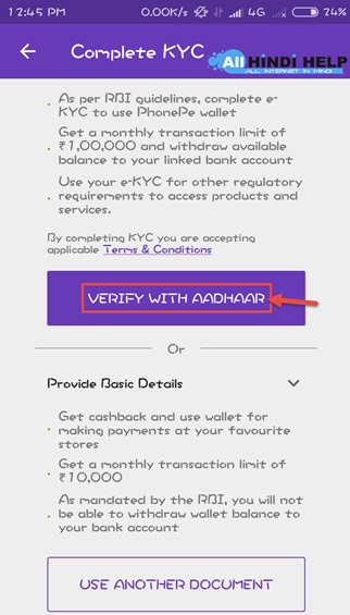 tap-verify-with-aadhar