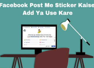 facebook post me sticker kaise add ya use kare