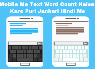 mobile me text word count kaise-kare 2 best words counting apps