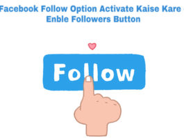 facebook follow option activate kaise-kare enable followers button