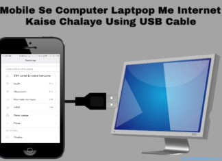 mobile se computer laptop me internet kaise chalaye using usb cable