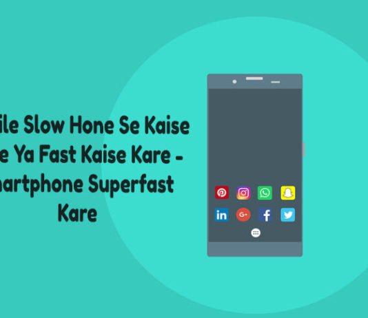 mobile slow hone se kaise roke ya fast kaise kare smartphone superfast kare