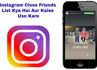 instagram close friends list kya hai aur kaise use kare