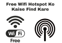 free wifi hotspot ko kaise find kare ya khoje
