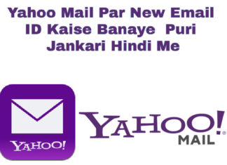 yahoo mail par new email id kaise banaye puri jankari hindi me