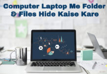 computer laptop me folder files hide kaise kare in hindi