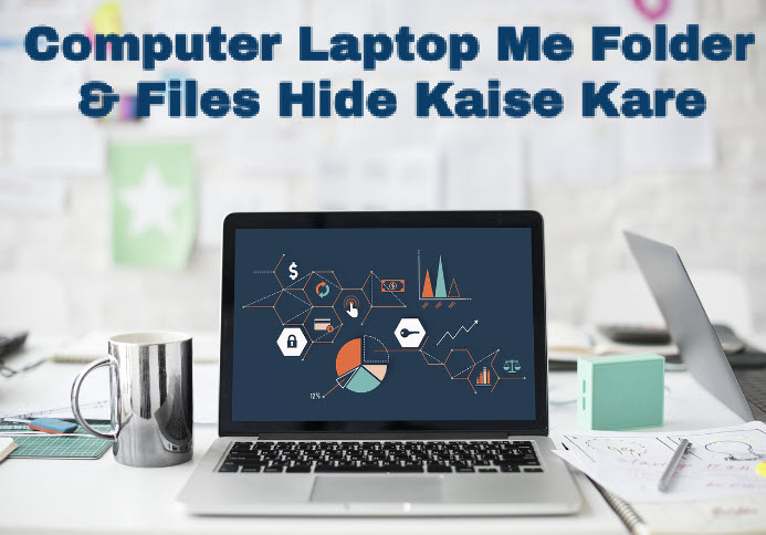 computer laptop me folder files hide kaise kare in hindi