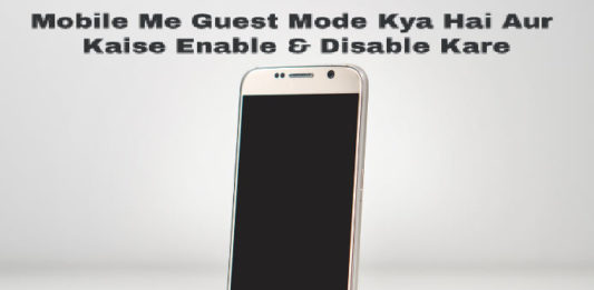 guest mode kya hai aur kaise enable aur disable kare
