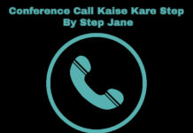conference call kaise kare in hindi