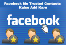 facebook me trusted contacts kaise add kare