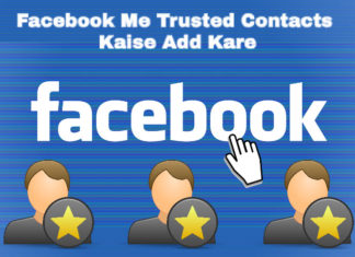 facebook me trusted contacts kaise add kare