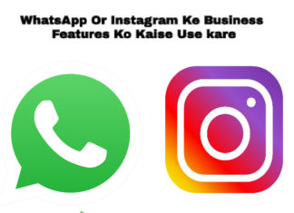 whatsapp or instagram ke-business feature ko kaise use kare
