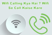 wifi calling kya hai wifi se call kaise kare