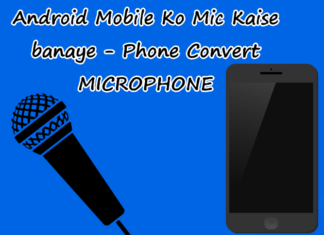 android mobile ko mic kaise banaye phone convert microphone