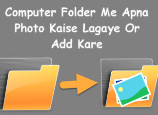 computer folder me apna photo kaise lagaye or add kare