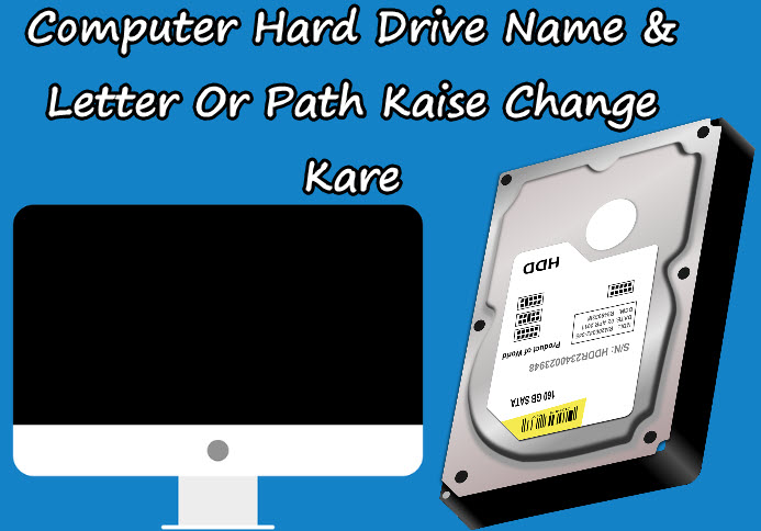 computer hard drive name letter kaise change kare in hindi