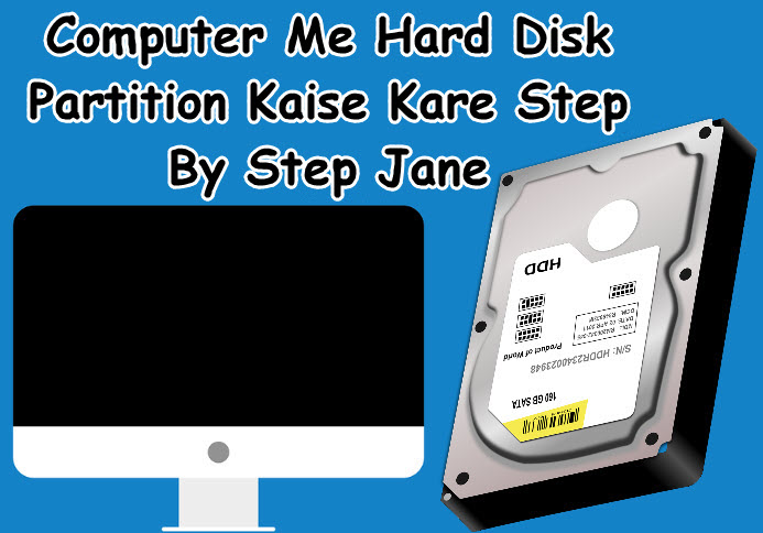 computer me hard disk partition kaise kare