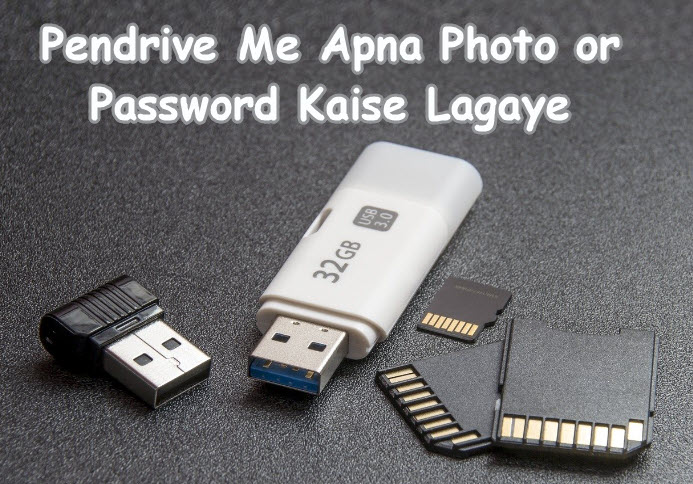 pendrive me apna photo or password kaise lagaye in hindi