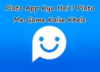 plato app kya hai plato games group-chat app ke bare me jane