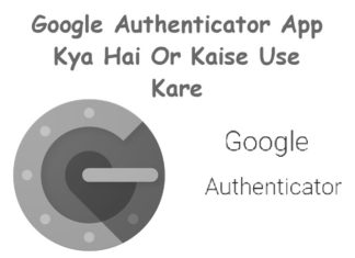 google authenticator app-kya hai aur kaise use kare